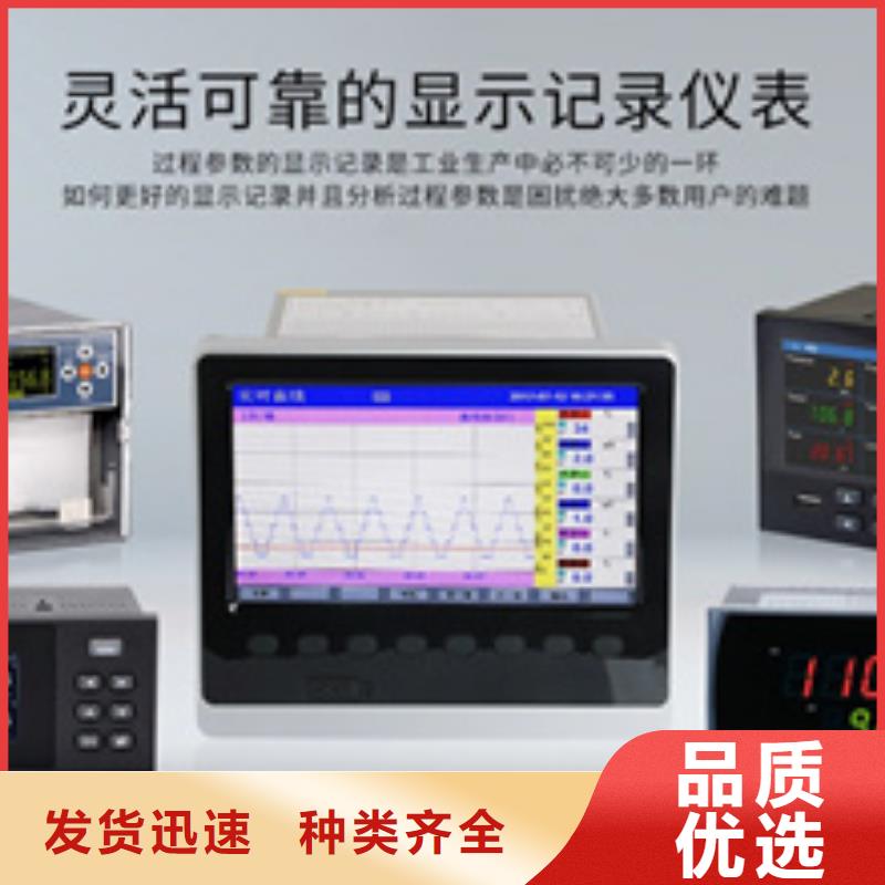 LDTQ-3114老品牌值得信赖当地供应商