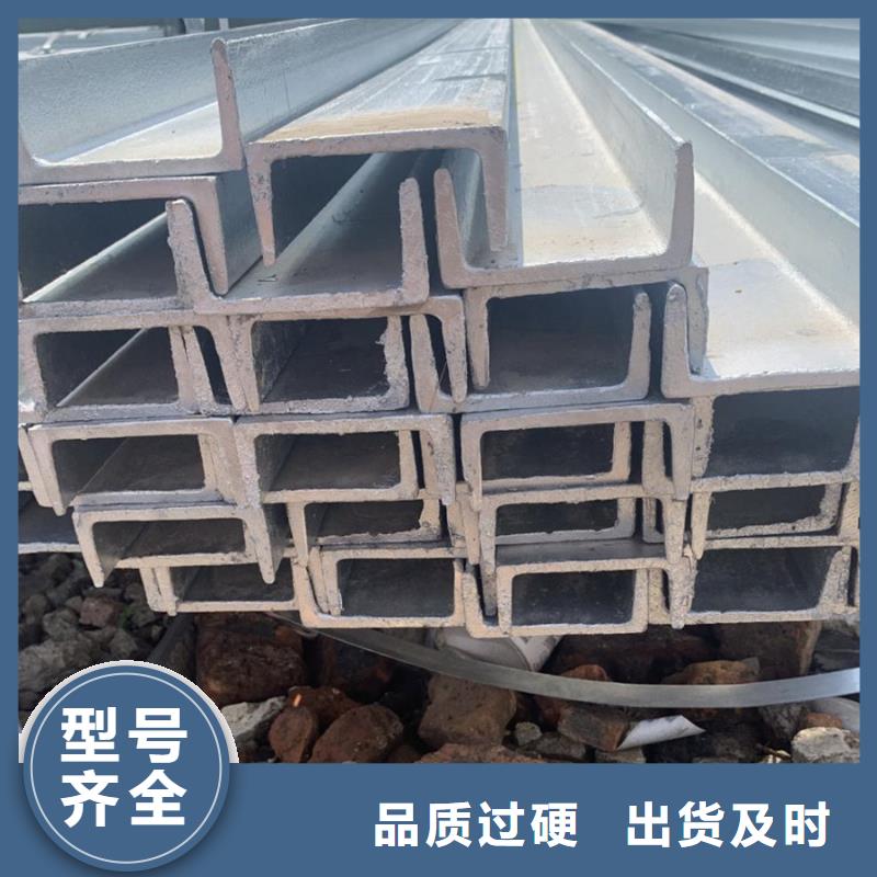 永州09CuPCrNi-A工字钢石化项目