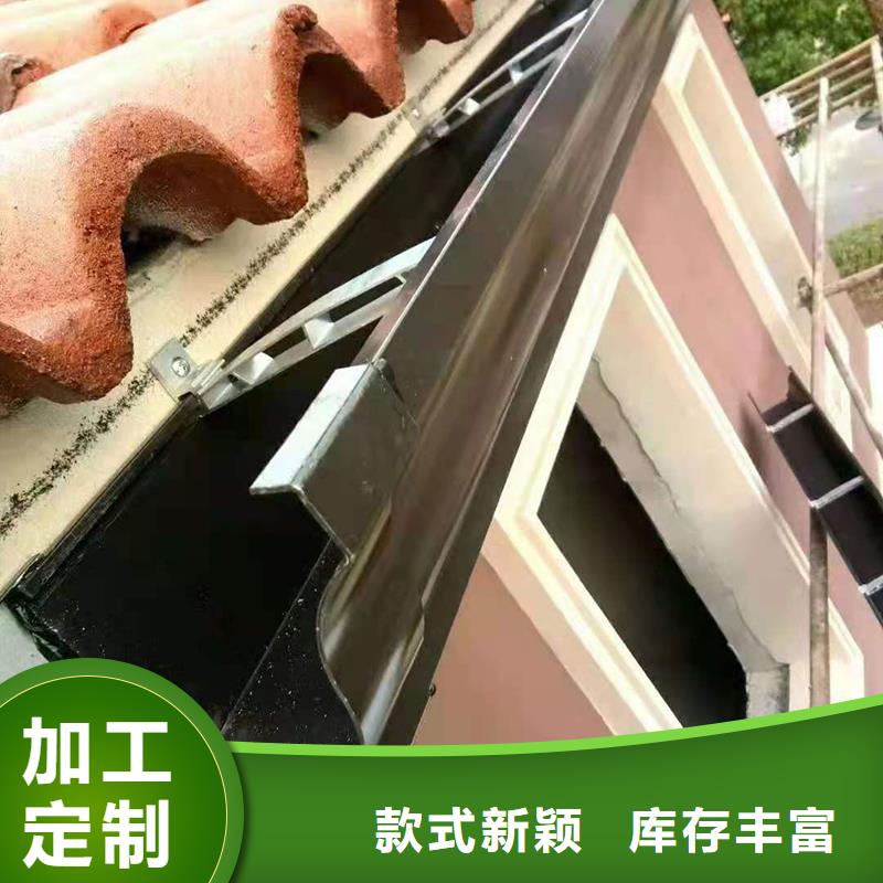 铝合金落水槽规格齐全同城厂家