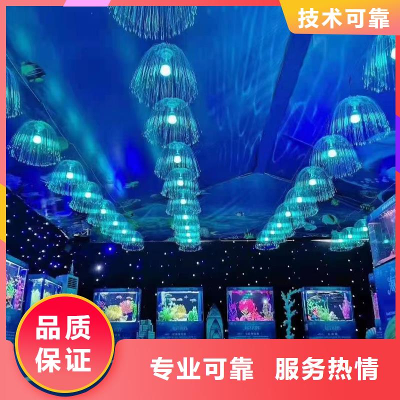 海洋生物鱼缸展出租免费策划专业