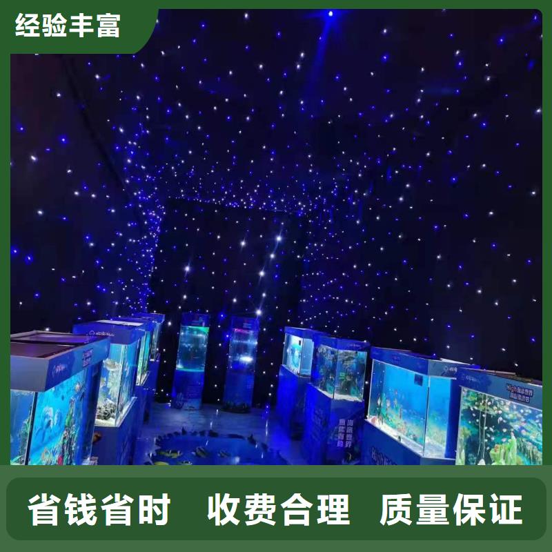 海洋生物展租赁海洋馆价格透明