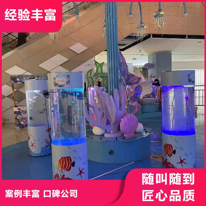 海洋生物鱼缸展出租活动庆典口碑公司