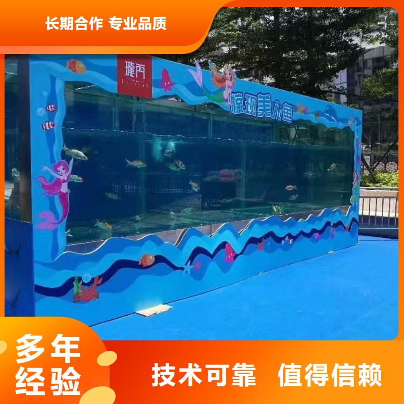 海洋生物展租赁专业