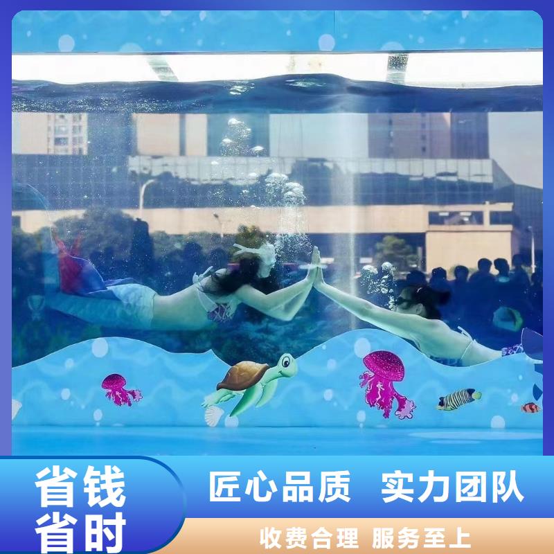 【海洋主题动物表演水族海洋展优质服务】专业团队