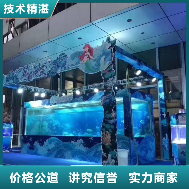 海洋生物展出租品质卓越