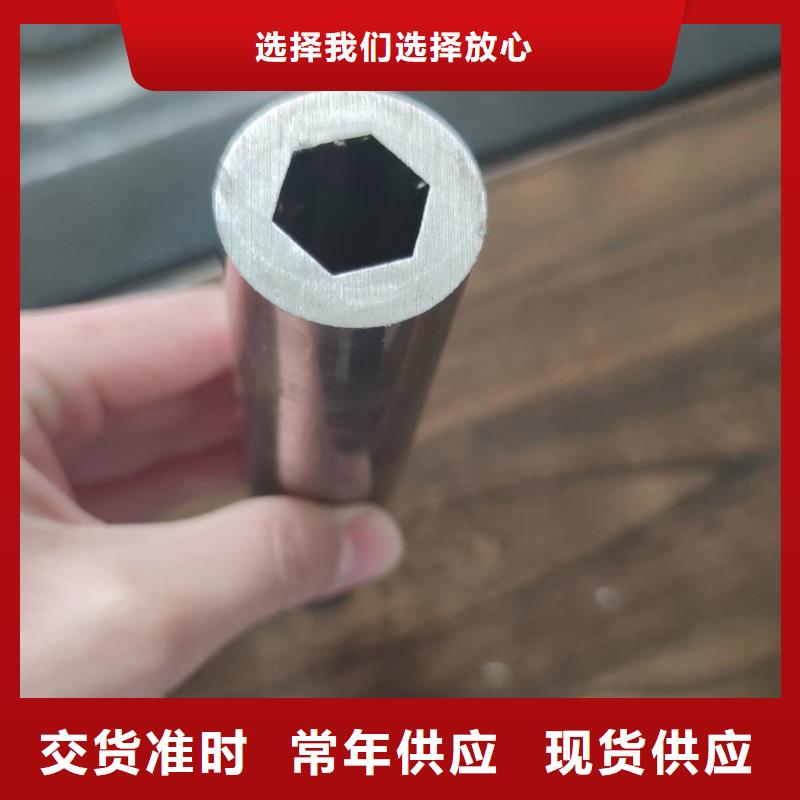 异型管,凹型钢管规格型号全高品质诚信厂家