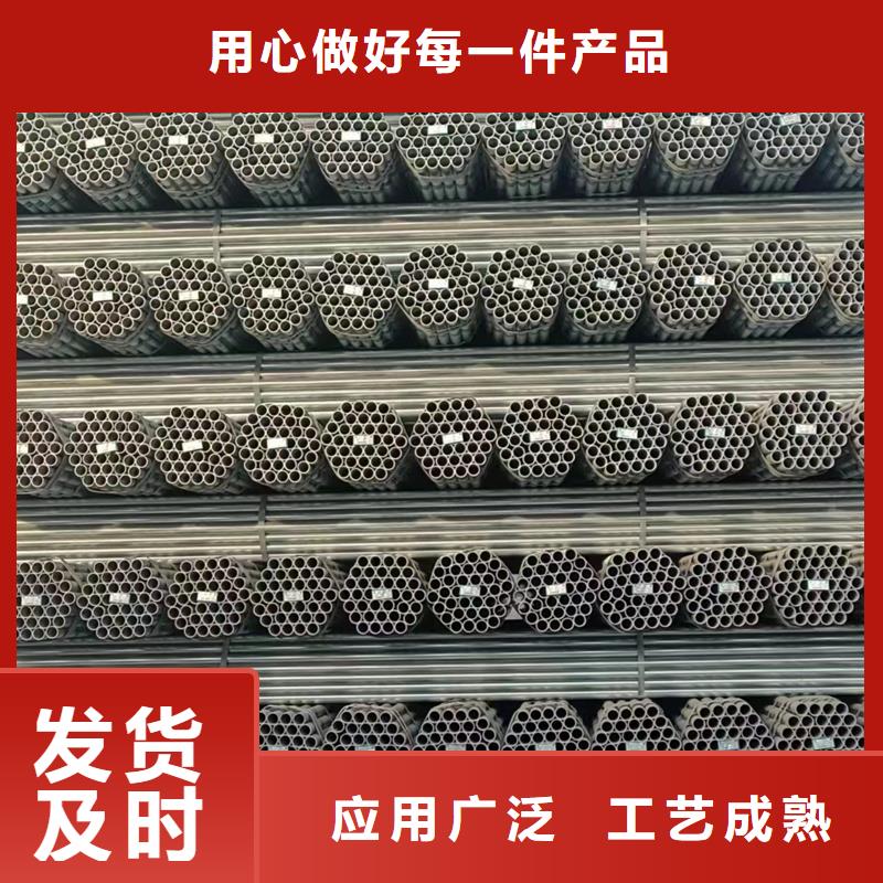 dn80镀锌钢管锌含量标准建筑项目源厂定制