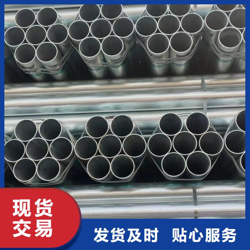 dn50镀锌钢管含量标准打造行业品质