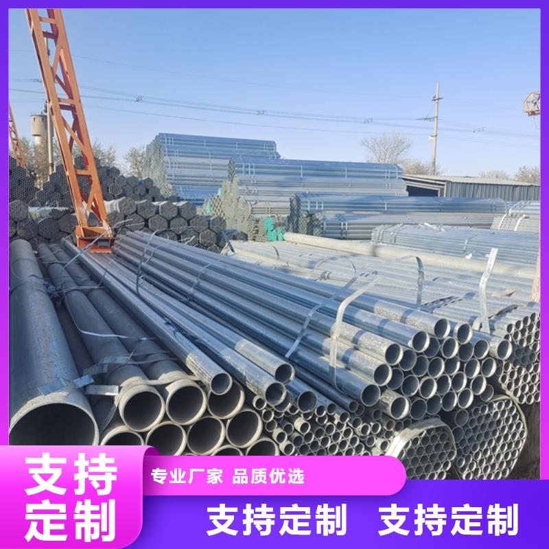 友发镀锌管含量标准钢铁建设项目附近经销商