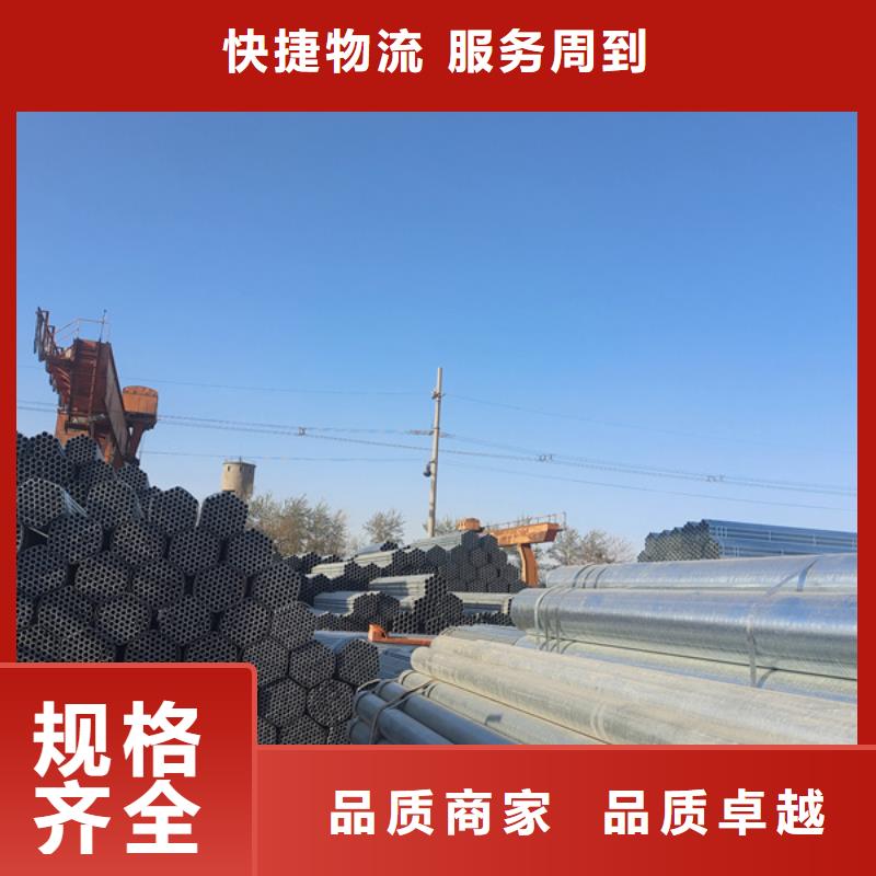 dn125热镀锌钢管含量标准源厂供货