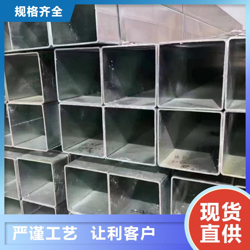 友发热镀锌方管代理商钢铁建设项目专业供货品质管控