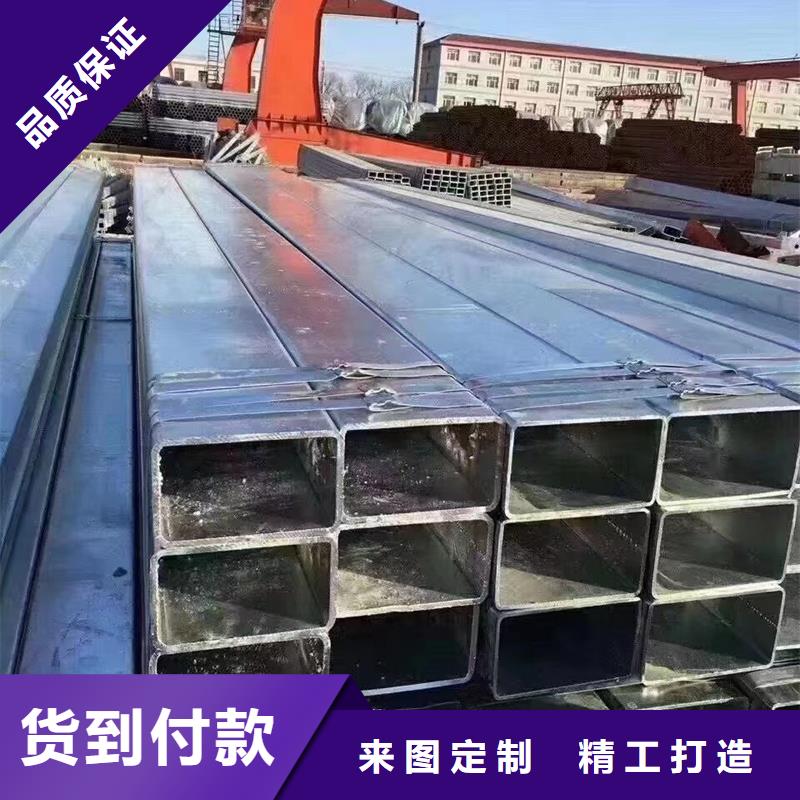 Q235B镀锌方管价格建筑项目同城公司