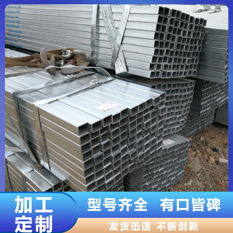 Q235B热镀锌方管尺寸规格表6米定尺当地品牌