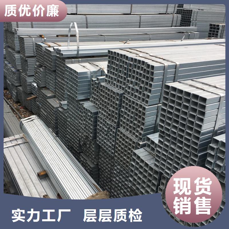 Q345B镀锌方管经销商钢铁建设项目源头厂源头货