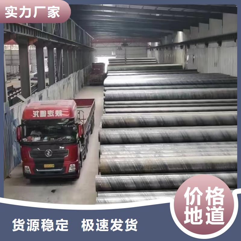 Q345B镀锌螺旋钢管经销商11米定尺N年大品牌