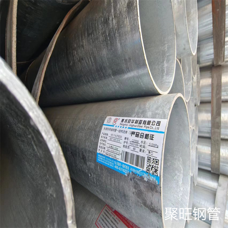 天津利达镀锌钢管多少钱一支