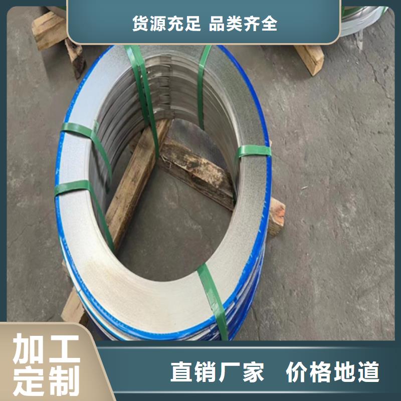 不锈钢带不锈钢复合板保障产品质量当地制造商