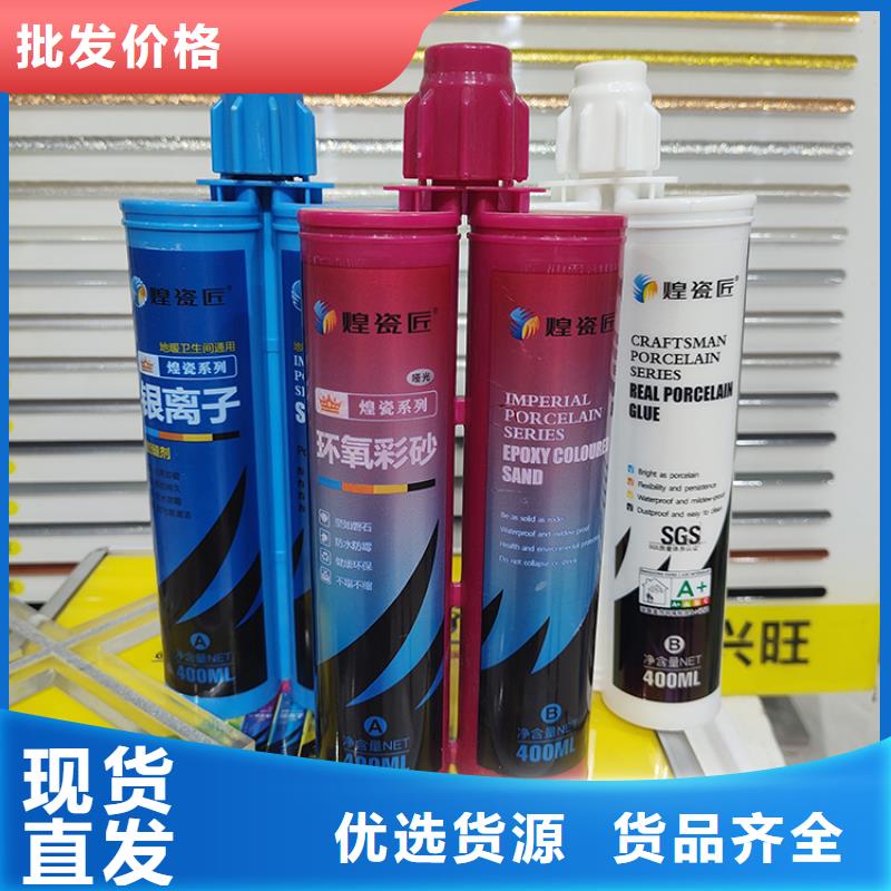 水性美缝剂品牌排行榜使用方法优良工艺