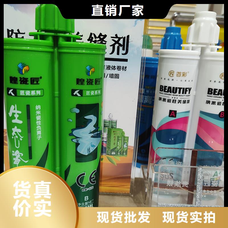 厨房白色水性美缝剂使用方法用途广泛