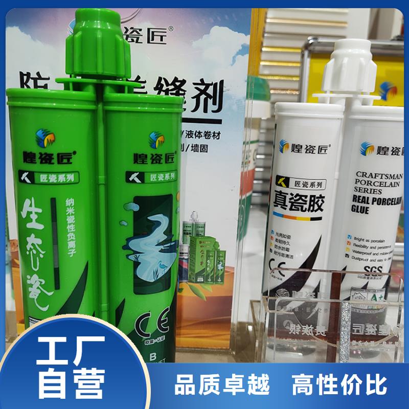 水性美缝剂品牌有哪些施工方法当地生产厂家