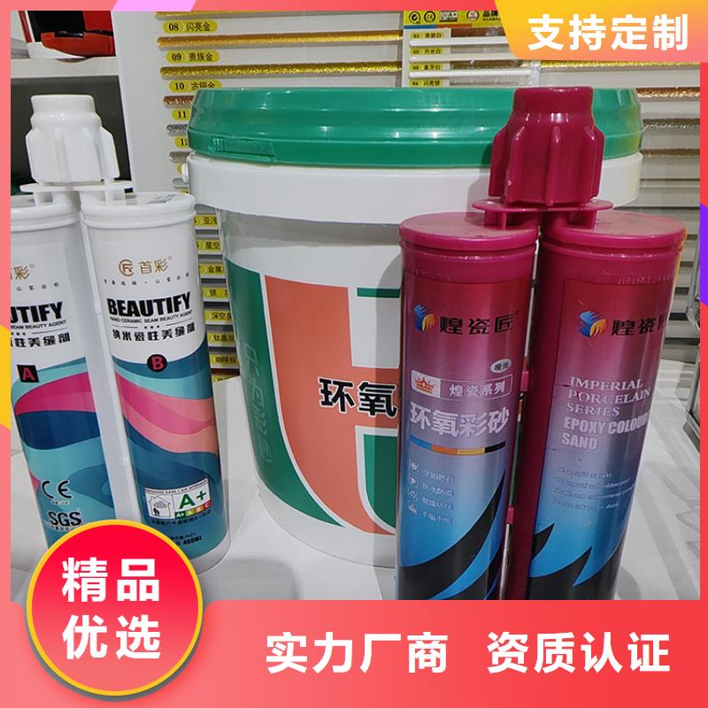 地砖水性美缝剂品牌有哪些详细参数