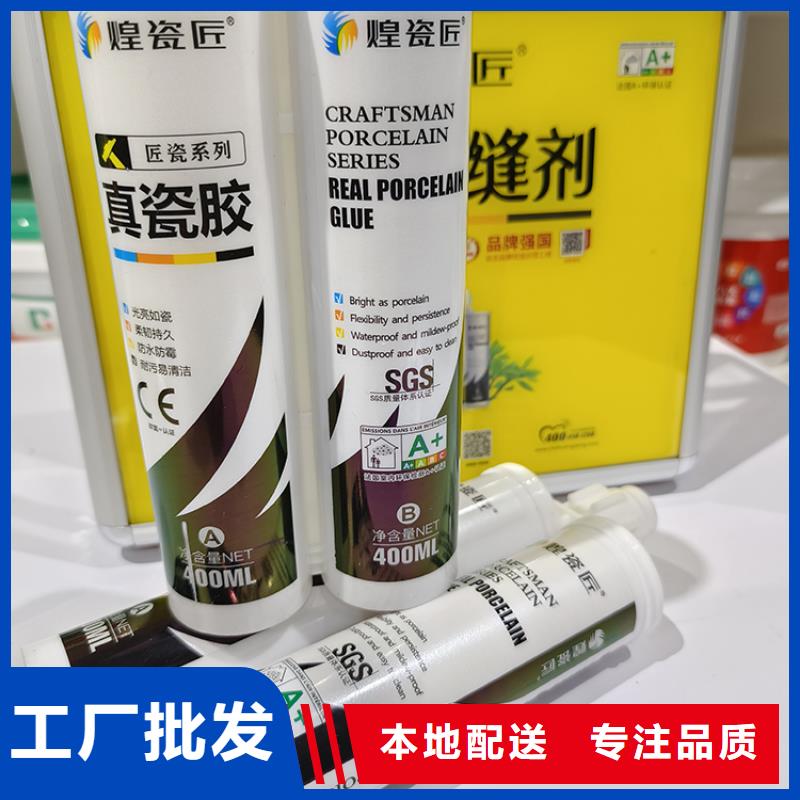 厨房环氧美缝剂市场现状用好材做好产品