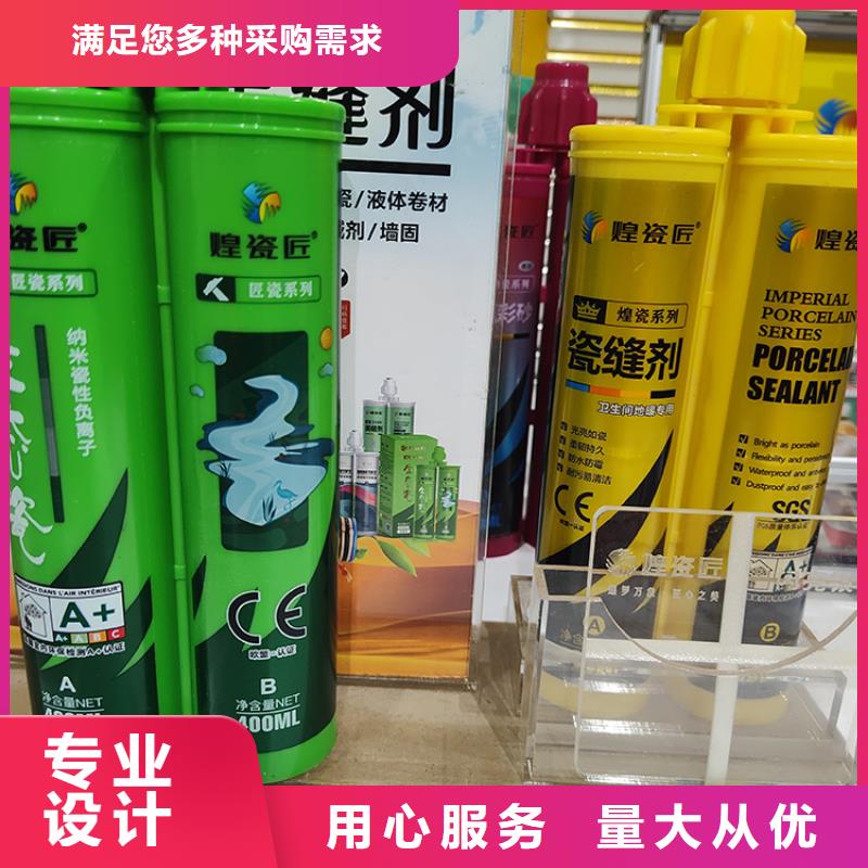 美缝剂品牌排名规格型号全