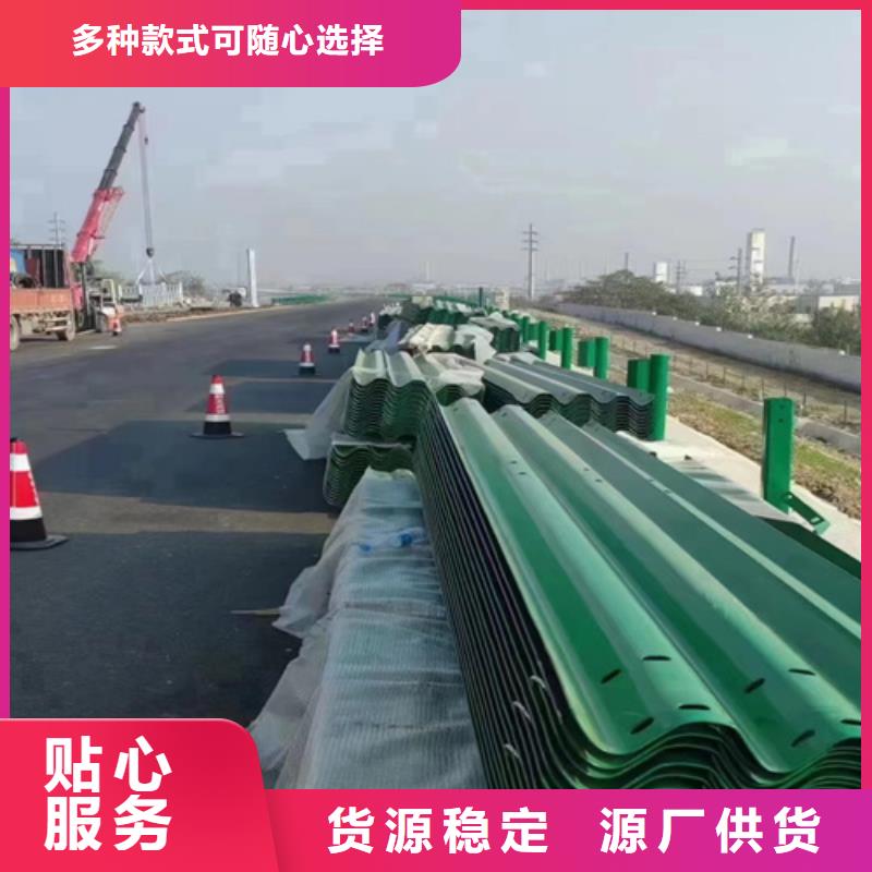 定制公路波形梁钢护栏的供货商可放心采购