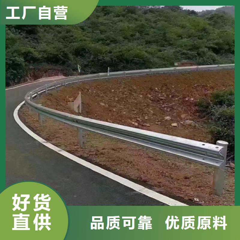 乡村公路波形护栏-乡村公路波形护栏好评低价货源