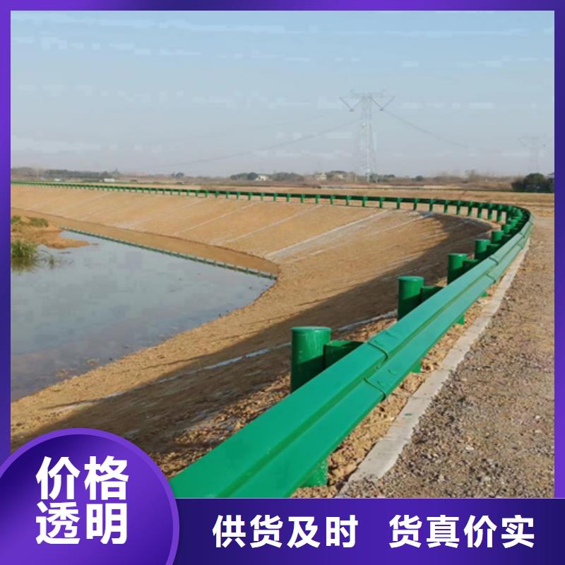 公路护栏板价格实惠的厂家厂家采购