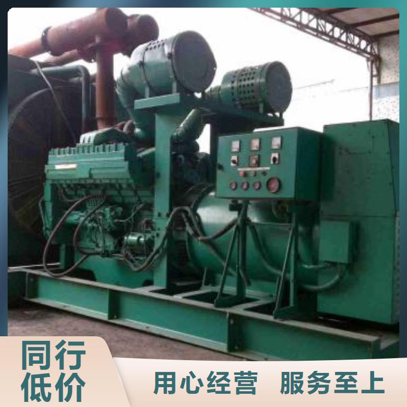 1000KW(10KV)发电机出租1000KW(10KV)发电机出租当地货源