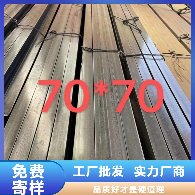 方钢100*100冷拉冷拔热轧方钢扁钢详细参数