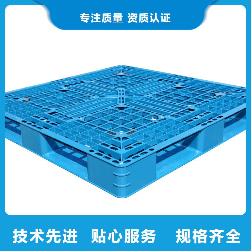 太子河塑料托盘生产商本地货源
