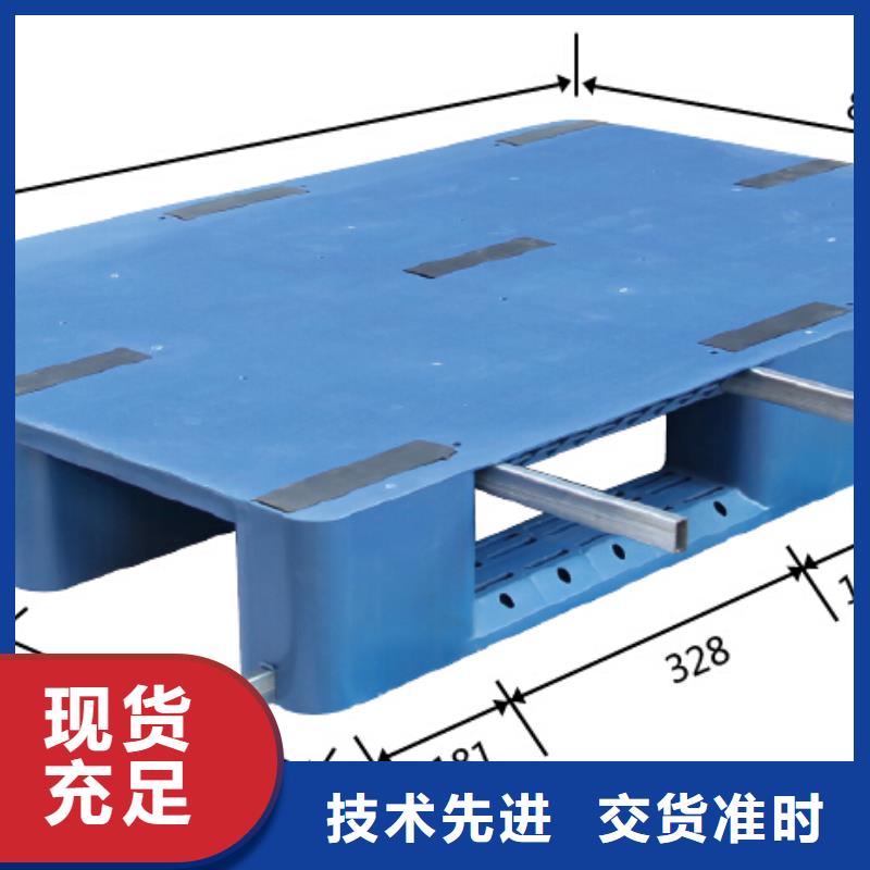 找塑料卡板厂家直销本地经销商