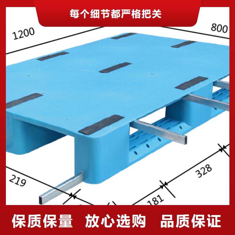 丁青塑料托盘厂家应用范围广泛