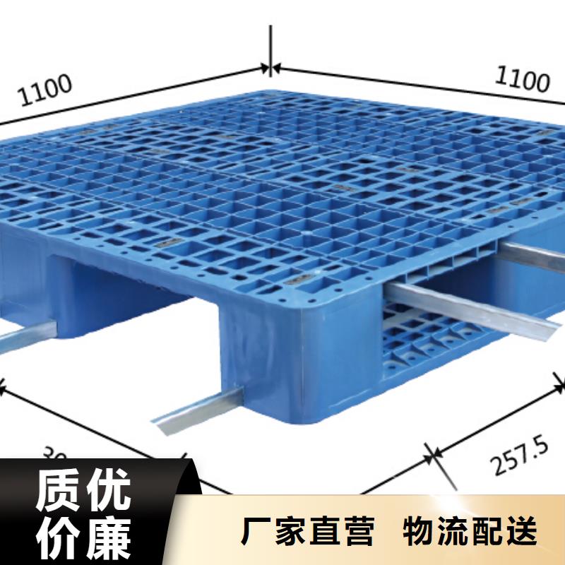 二手塑料托盘新行情附近供应商