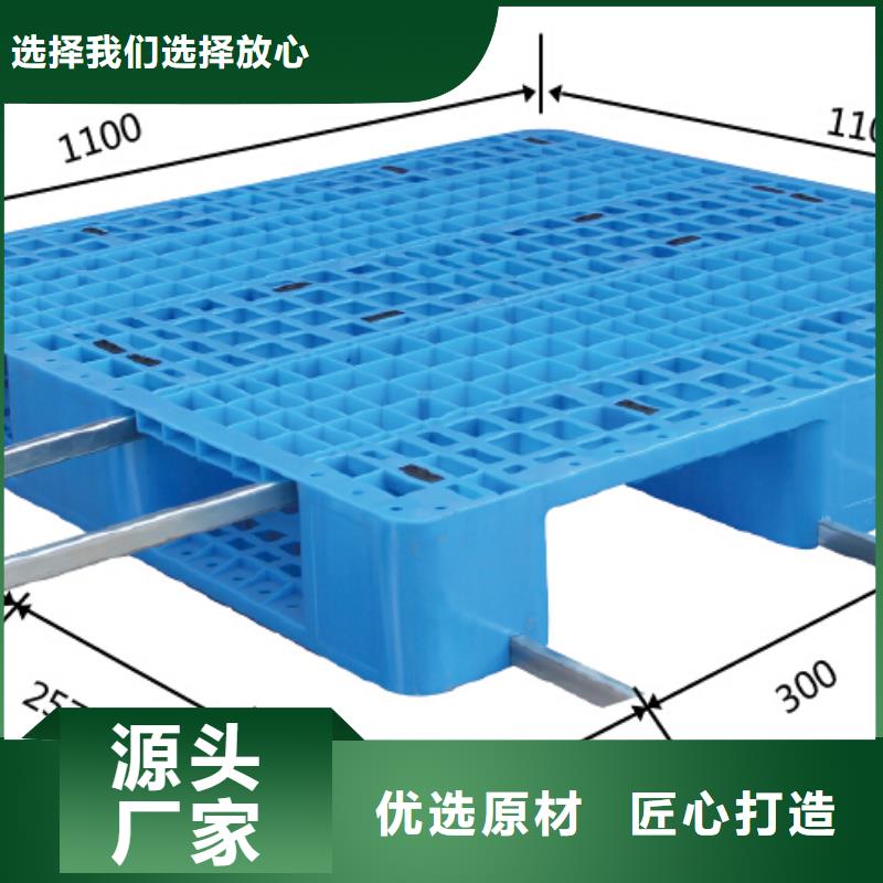 大东区塑料托盘新价格查询支持拿样