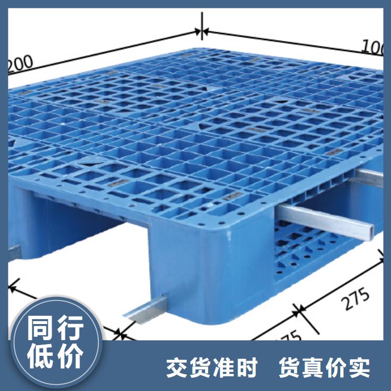 塑料栈板生产销售基地本地货源