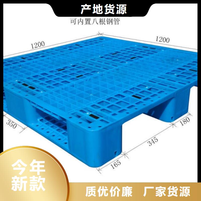 塑料托盘宠物托盘诚信经营现货现发大量现货供应