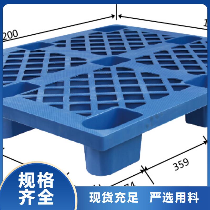 防潮塑料垫板防潮塑料垫板价格同城生产厂家