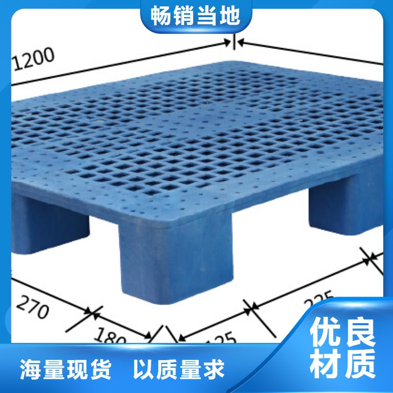 叉车托盘生产基地厂家定制批发