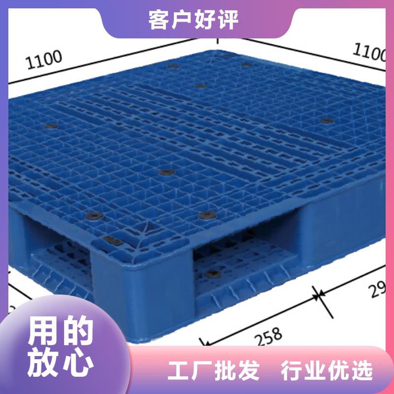 塑料托盘行业优选诚信可靠