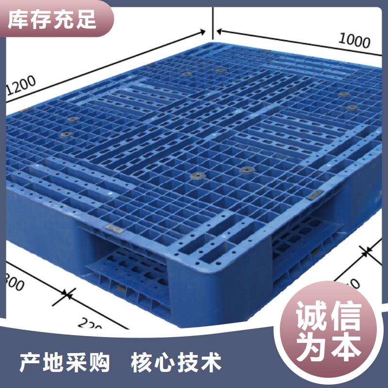 台前县塑料托盘多少钱多种规格库存充足