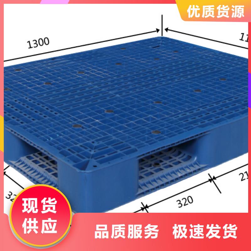 塑料栈板采购指南附近货源