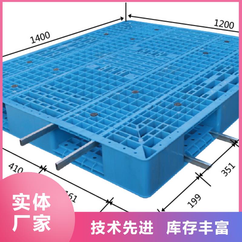 和县塑料托盘批发经销严格把关质量放心