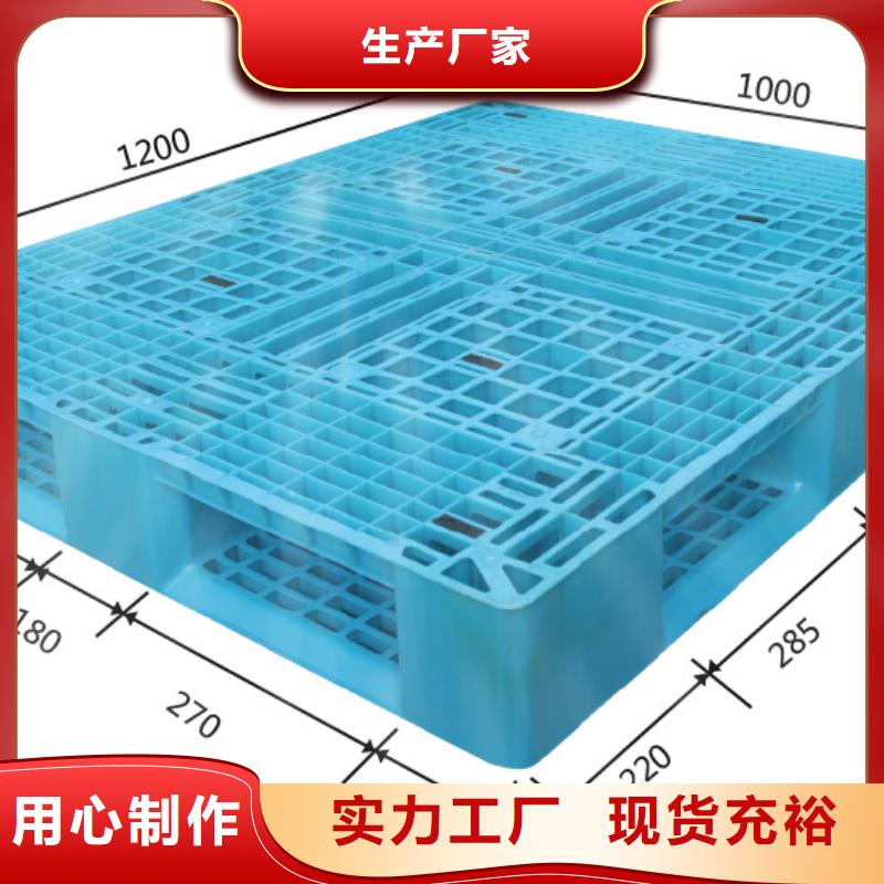 塑料防潮垫板供应信息应用范围广泛