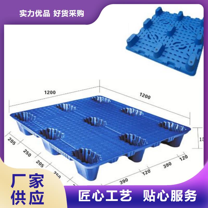 值得信赖的塑料栈板生产厂家同城公司