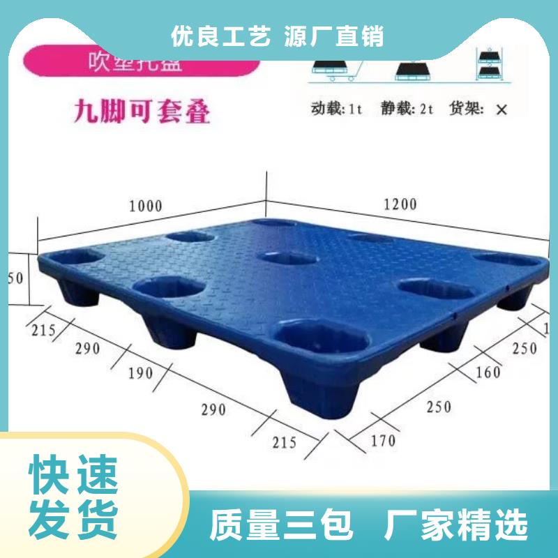 岢岚县塑料垫板参考价格源厂定制