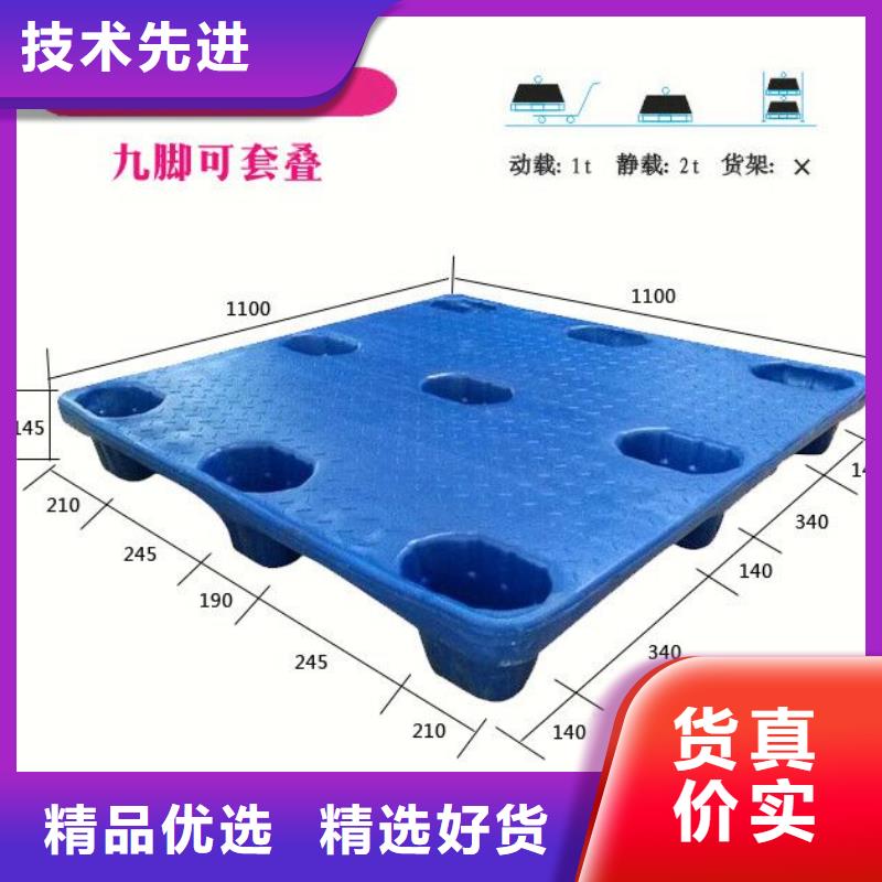 叉车托盘全新料同城制造商