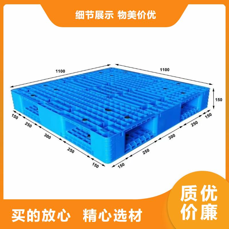 邹城市塑料垫板哪家便宜买的放心安兴用的舒心